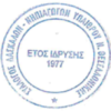 Σύλλογος Δασκάλων & Νηπιαγωγών Υπαίθρου νομού Θεσσαλονίκης